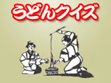 ǂNCY