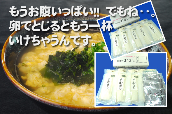 釜タマうどん!
