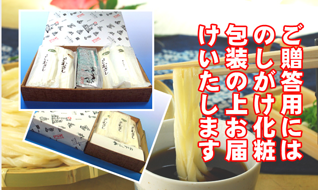 夏はやっぱりざるうどん!
